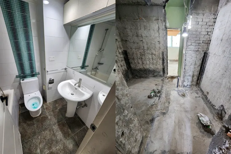 구의현대6차 화장실 철거 전후 사진