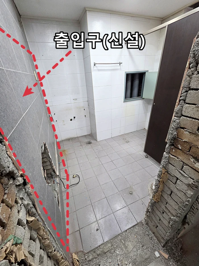 방배동상가철거